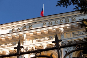 Центробанк повысил ключевую ставку до 7,75% годовых Центробанк повысил ключевую ставку до 7,75% годовых