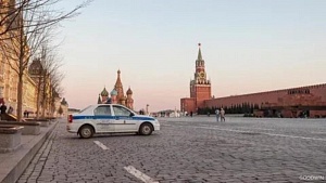 В Москве и области введён обязательный режим самоизоляции В Москве и области введён обязательный режим самоизоляции