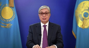 В Казахстане объявлены внеочередные выборы президента