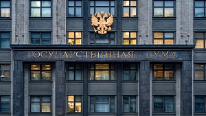В Госдуме не поддержали законопроекты об отсрочке от мобилизации для учёных В Госдуме не поддержали законопроекты об отсрочке от мобилизации для учёных