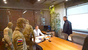 ФСБ раскрыла ОПГ с участием чиновников Минэкономиразвития ФСБ раскрыла ОПГ с участием чиновников Минэкономиразвития