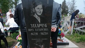 Мама Мама