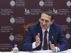Нарышкин: Польша небезосновательно присматривается ко Львову Нарышкин: Польша небезосновательно присматривается ко Львову