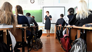 В российских школах появится предмет «Основа безопасности и защита Родины»