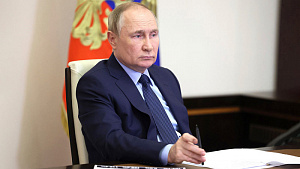 Путин подписал ряд указов