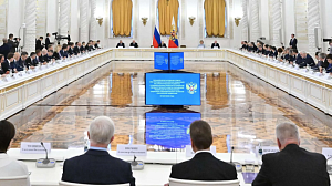В регионы – триллионы 