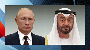 Путин и президент ОАЭ обсудили атаку ВСУ на Ил-76 Путин и президент ОАЭ обсудили атаку ВСУ на Ил-76