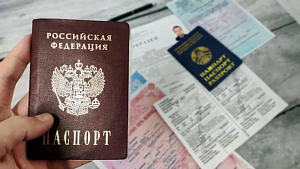 «Выход один — мораторий на гражданство РФ!» «Выход один — мораторий на гражданство РФ!»
