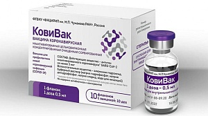 Стартовало производство третьей российской вакцины от коронавируса Стартовало производство третьей российской вакцины от коронавируса