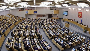 В Госдуму внесен законопроект о базовом доходе для семей с детьми В Госдуму внесен законопроект о базовом доходе для семей с детьми