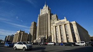 Россия объявила дипломата Северной Македонии персоной нон грата Россия объявила дипломата Северной Македонии персоной нон грата