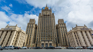 Посла Молдавии вызвали в МИД РФ Посла Молдавии вызвали в МИД РФ