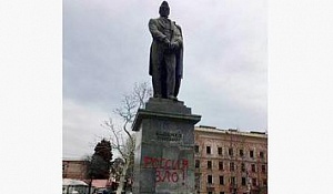 В Тбилиси осквернили памятник Грибоедову