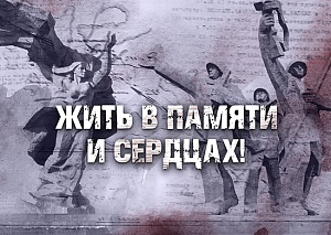 Минобороны РФ рассекретило документы об освобождении Латвии от фашистов Минобороны РФ рассекретило документы об освобождении Латвии от фашистов
