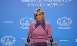 Москва ждет реакции Лондона на утечку данных о пропаганде Москва ждет реакции Лондона на утечку данных о пропаганде