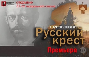 «Горькая моя Родина…»