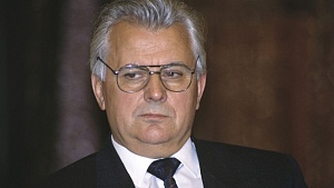 Ловушки Кравчука Ловушки Кравчука