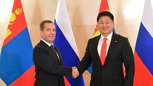Российско-монгольский диалог Российско-монгольский диалог