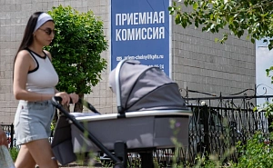 Останина призвала не поощрять детей «становиться родителями в школе» Останина призвала не поощрять детей «становиться родителями в школе»