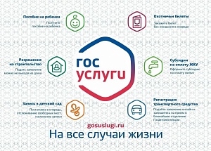 Россиянам разрешили получать временную регистрацию без посещения МВД и МФЦ Россиянам разрешили получать временную регистрацию без посещения МВД и МФЦ
