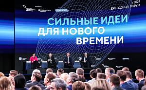 Путин: настало время России Путин: настало время России