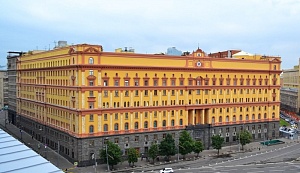 ФСБ утвердила перечень запрещённых к передаче за границу сведений ФСБ утвердила перечень запрещённых к передаче за границу сведений