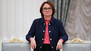 Набиуллина: раздача всем денег только разгонит инфляцию Набиуллина: раздача всем денег только разгонит инфляцию
