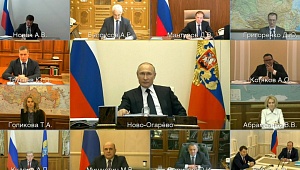 Российскому бизнесу дадут деньги для выплаты зарплат Российскому бизнесу дадут деньги для выплаты зарплат