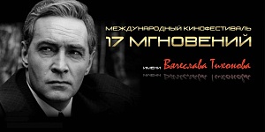 Тайна Штирлица Тайна Штирлица