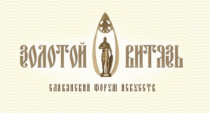 В Ярославле откроется киношкола «Золотой Витязь» В Ярославле откроется киношкола «Золотой Витязь»