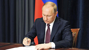 Путин ужесточил штрафы за подделку документов для мигрантов Путин ужесточил штрафы за подделку документов для мигрантов