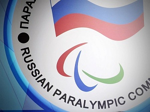 Российских паралимпийцев восстановили в правах Российских паралимпийцев восстановили в правах