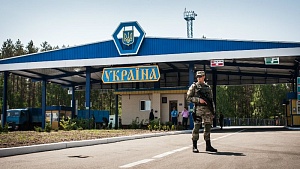 На Украине будут сажать нарушающих границу россиян На Украине будут сажать нарушающих границу россиян