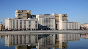Минобороны: ВКС РФ ударили по оружейным ангарам в Кременчуге