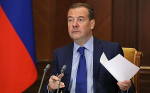 Медведев: Россия может применить ядерное оружие в соответствии с ядерной доктриной Медведев: Россия может применить ядерное оружие в соответствии с ядерной доктриной