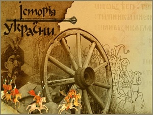 Фейки от Вятровича Фейки от Вятровича