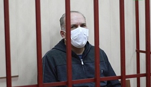Суд избрал Михаилу Меню меру пресечения Суд избрал Михаилу Меню меру пресечения