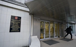 Роскомнадзор объяснил блокировку сайта ПЦУ Роскомнадзор объяснил блокировку сайта ПЦУ
