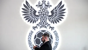 РФС отказался от перехода в Азиатскую конфедерацию футбола РФС отказался от перехода в Азиатскую конфедерацию футбола
