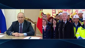 Путин и Собянин запустили Большую кольцевую линию московского метро Путин и Собянин запустили Большую кольцевую линию московского метро