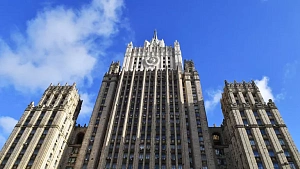 МИД РФ вручил ноту послу Молдавии МИД РФ вручил ноту послу Молдавии