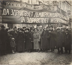 Большевики и «февралисты» Большевики и «февралисты»