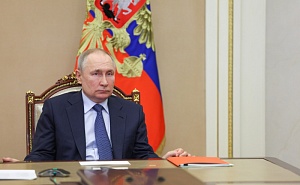 Путин утвердил обновлённую Концепцию внешней политики России Путин утвердил обновлённую Концепцию внешней политики России