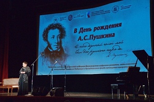 В ЦДЛ отметили день рождения А.С. Пушкина и Всемирный день русского языка В ЦДЛ отметили день рождения А.С. Пушкина и Всемирный день русского языка