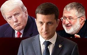 Зеленский между Коломойским и Трампом Зеленский между Коломойским и Трампом