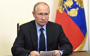 Путин предложил создать Национальную базу генетической информации Путин предложил создать Национальную базу генетической информации