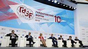 Под сенью Гайдара Под сенью Гайдара