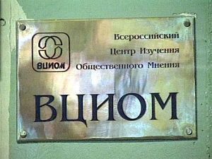 РФ: обретая себя РФ: обретая себя