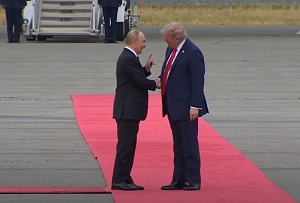 После Аляски После Аляски