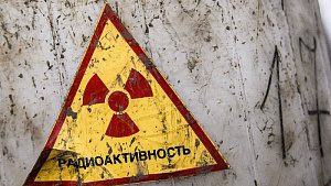 Шойгу сообщил западным коллегам о возможной провокации Киева с грязной бомбой